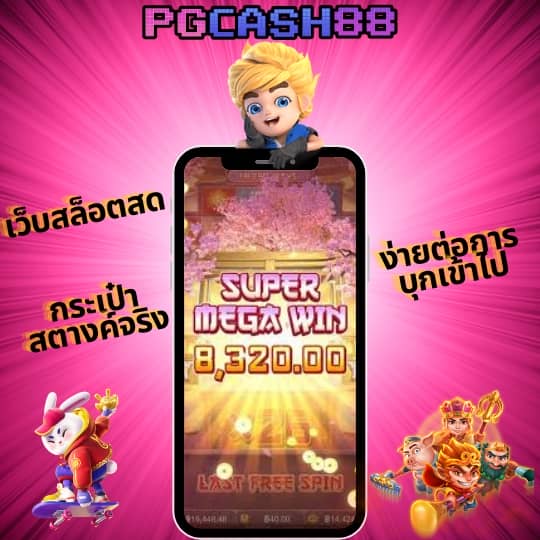 betflik88